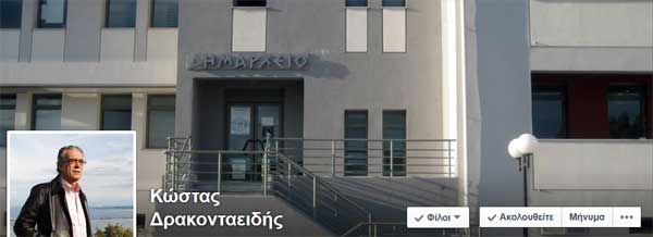 lefkada-news