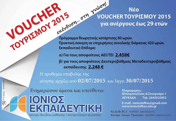 lefkada-news
