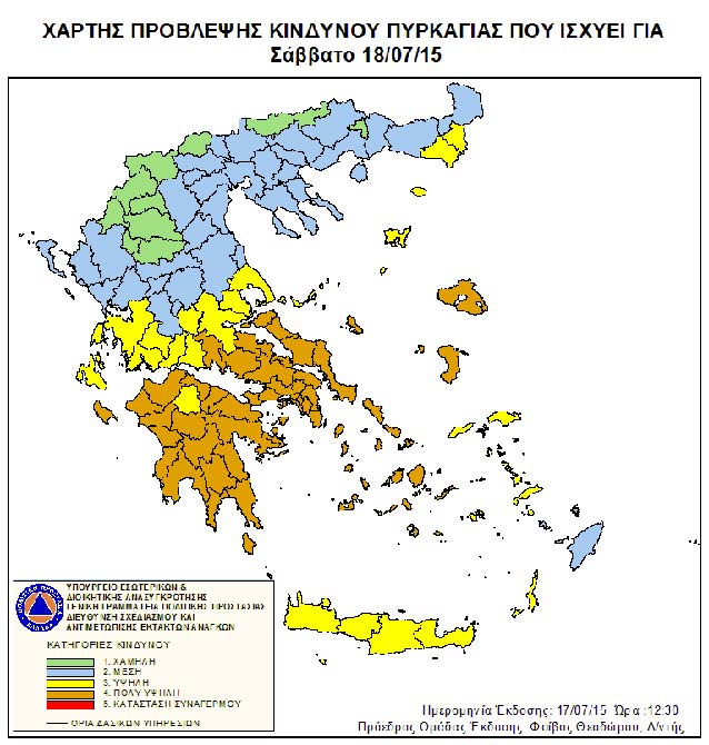 lefkada-news