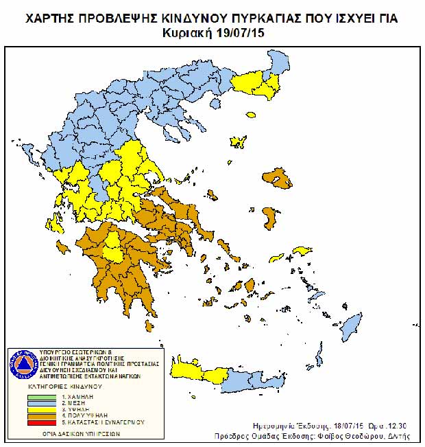 lefkada-news