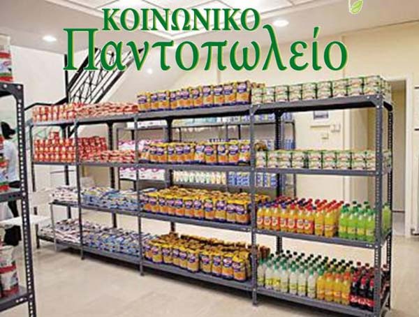 lefkada-news