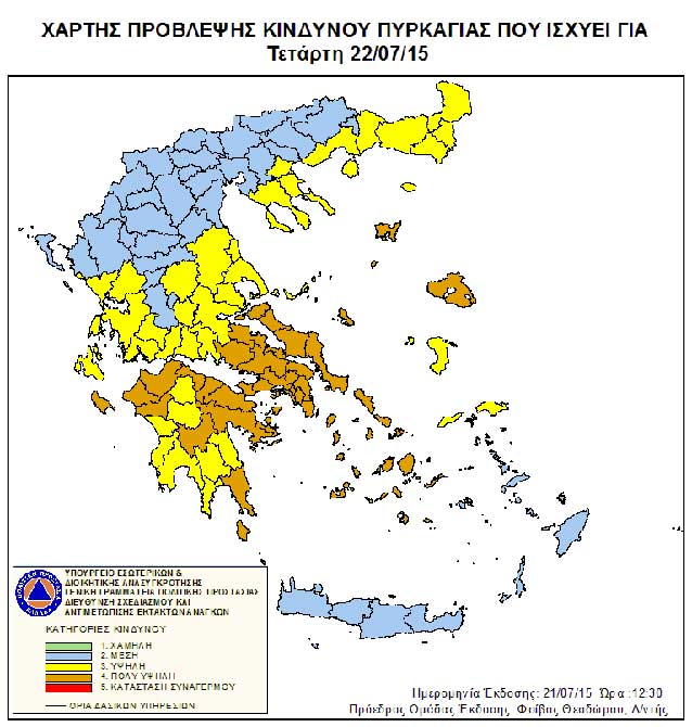 lefkada-news