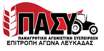 lefkada-news