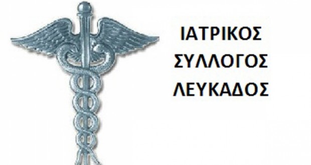 lefkada-news