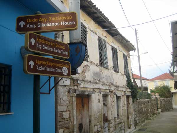 lefkada-news