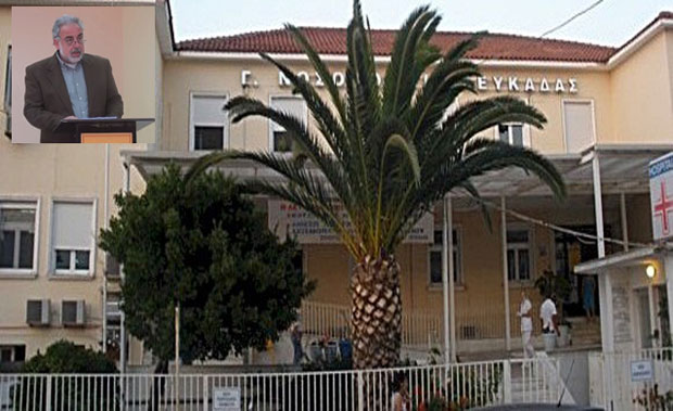lefkada-news