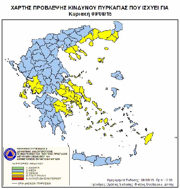 lefkada-news