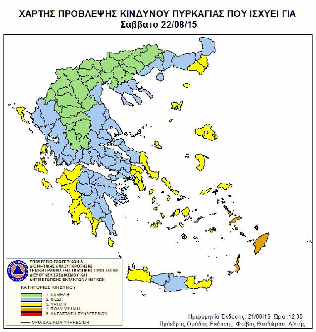 lefkada-news