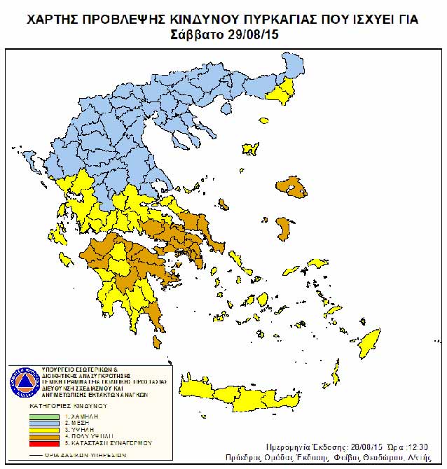 lefkada-news
