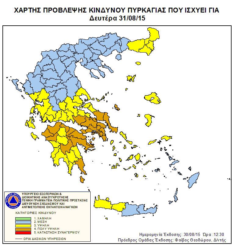 lefkada-news