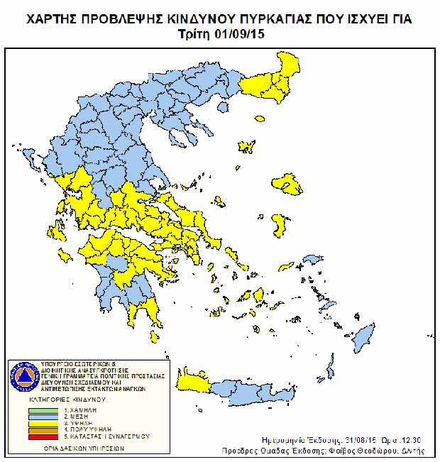 lefkada-news
