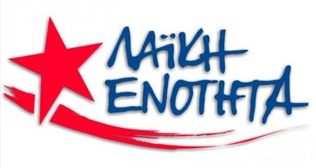 lefkada-news