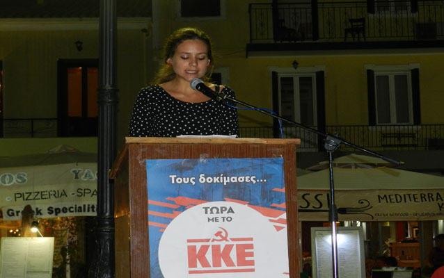 lefkada-news