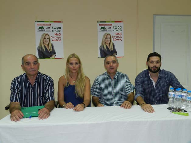 lefkada-news