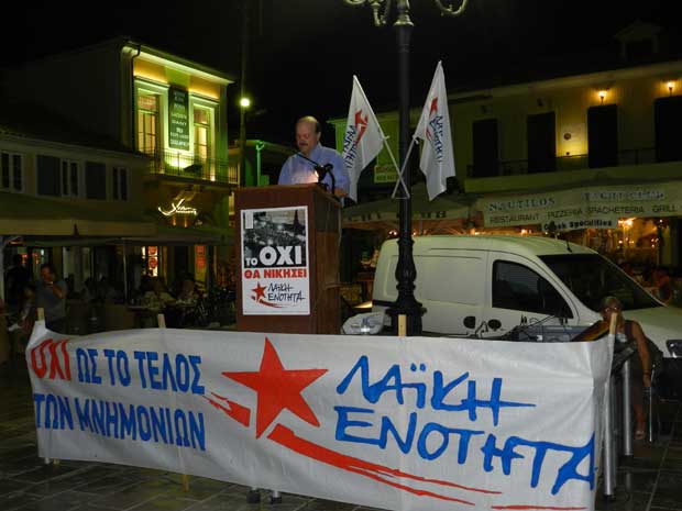 lefkada-news