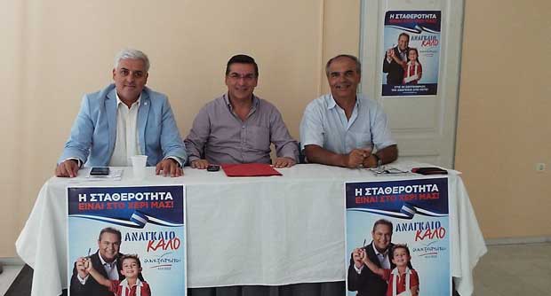 lefkada-news