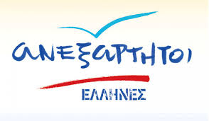lefkada-news