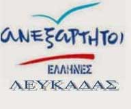 lefkada-news