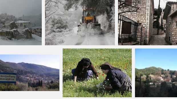 lefkada-news