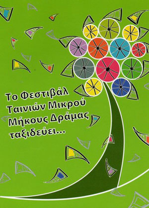 lefkada-news