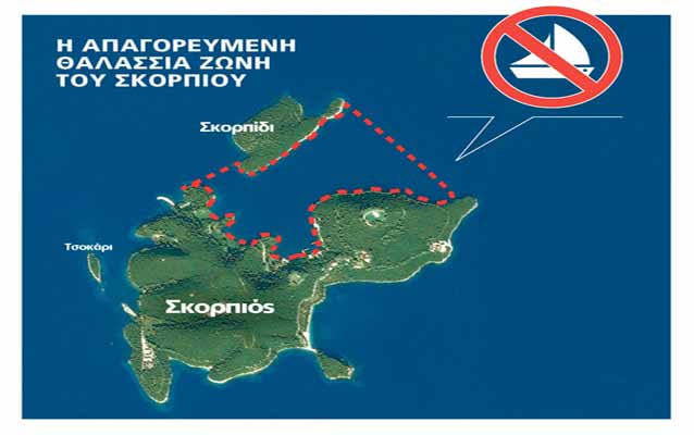 lefkada-news
