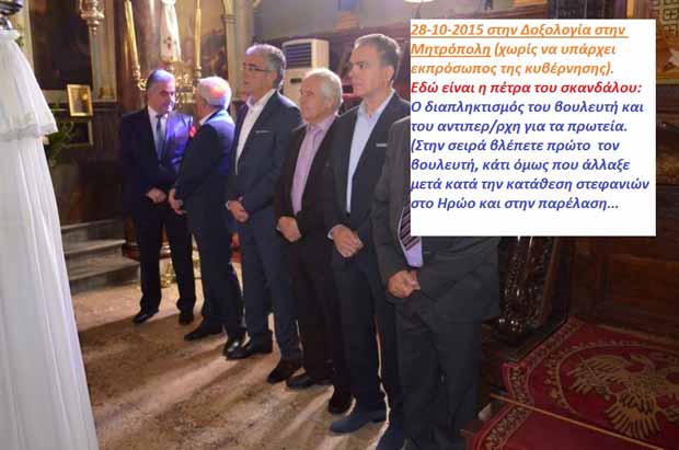 lefkada-news