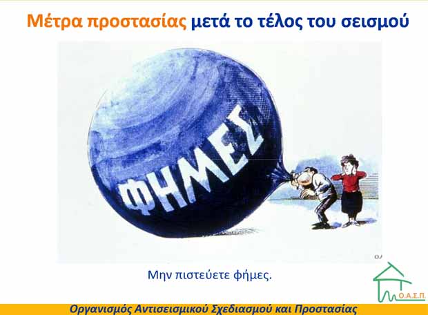 lefkada-news