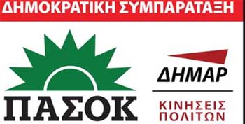 lefkada-news