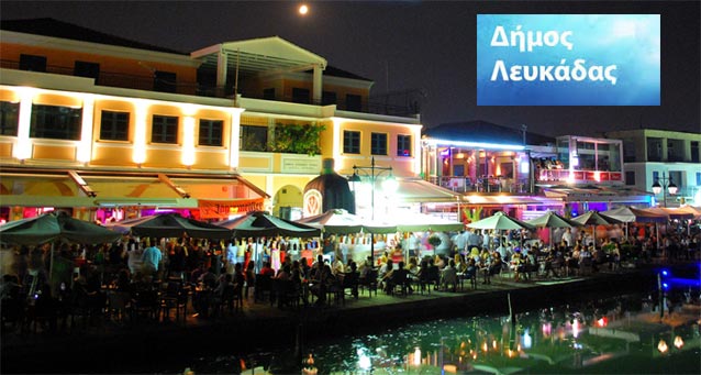 lefkada-news