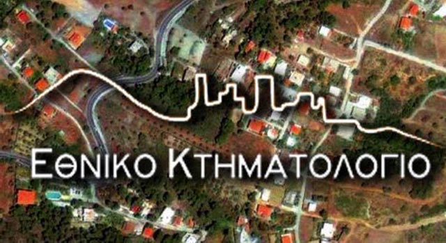 lefkada-news