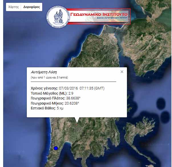 lefkada-news
