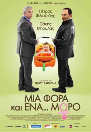 lefkada-news