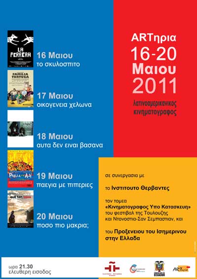 lefkada-news