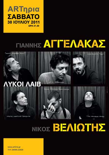 lefkada-news