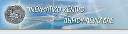 lefkada-news