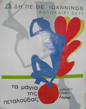 lefkada-news