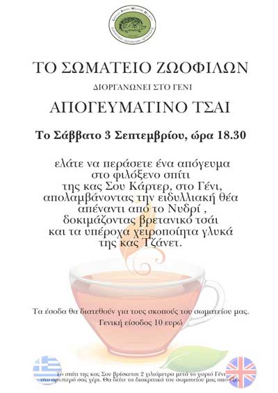 lefkada-news