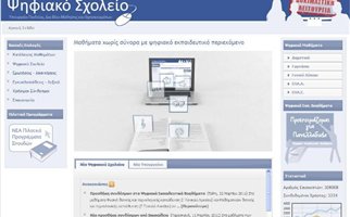 lefkada-news