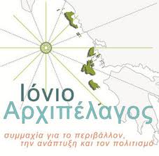 lefkada-news