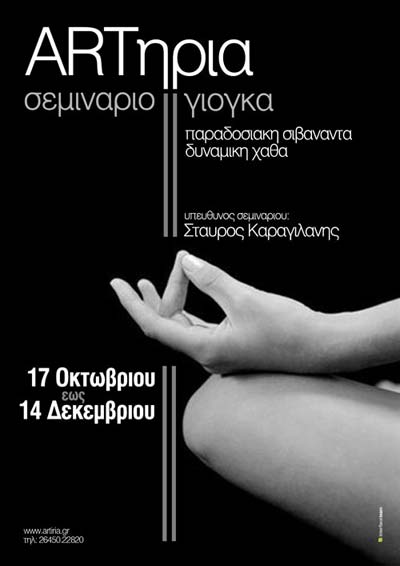 lefkada-news