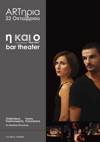 lefkada-news