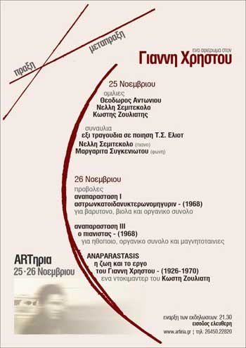 lefkada-news