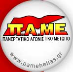 lefkada-news