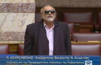 lefkada-news