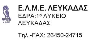 lefkada-news