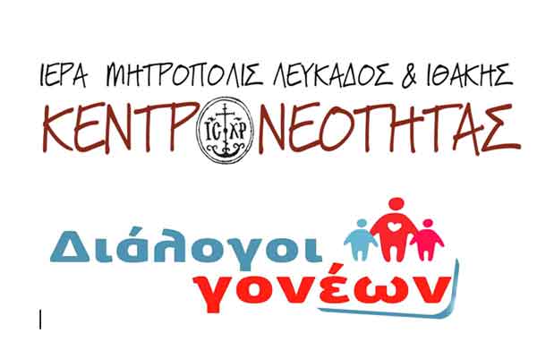 lefkada-news