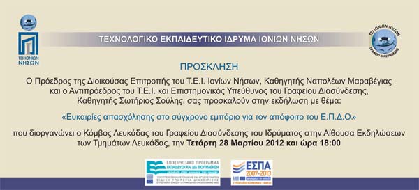 lefkada-news