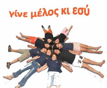 lefkada-news
