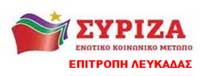 lefkada-news