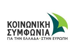 lefkada-news